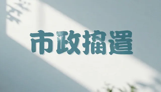网络推广趋势下需求反馈机制的优化路径